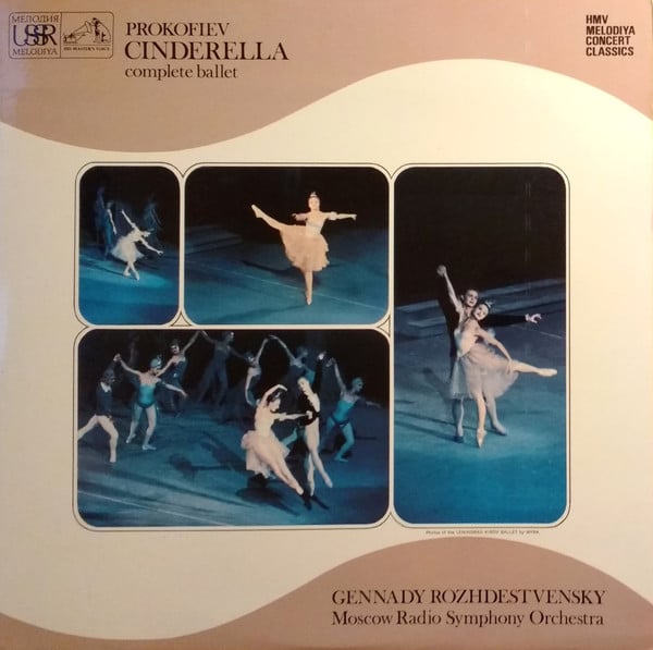 Sergei Prokofiev, Большой Симфонический Оркестр Всесоюзного Радио, Gennadi Rozhdestvensky-0