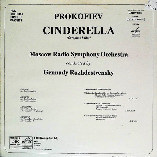 Sergei Prokofiev, Большой Симфонический Оркестр Всесоюзного Радио, Gennadi Rozhdestvensky-1