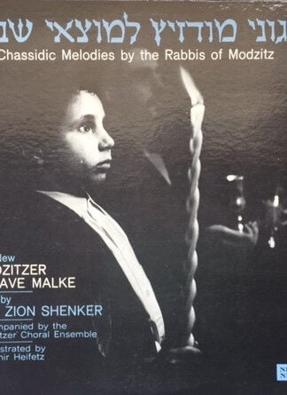 Ben Zion Shenker-0
