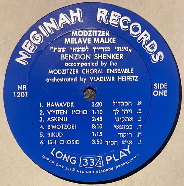 Ben Zion Shenker-2