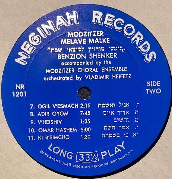 Ben Zion Shenker-3