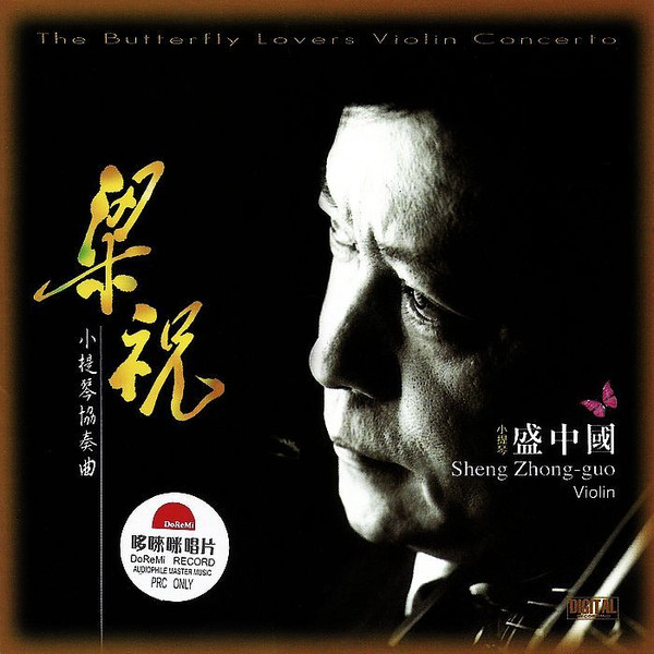 Sheng Zhong-Guo / China Center Orchestra , Conducted By Tang Li-Hua-0