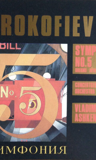 Sergei Prokofiev, Vladimir Ashkenazy, Concertgebouworkest-0