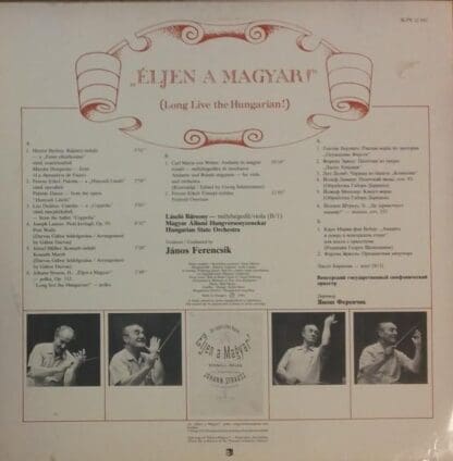 Éljen A Magyar! = Long Live The Hungarian! LP (HUN 1980):Hungarian State Orchestra - Image 2