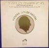 The Horowitz Concerts 1977/1978 (Golden Jubilee Recital) LP (US 1978):Vladimir Horowitz