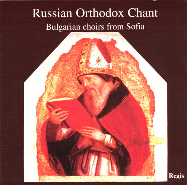 Bulgarian Mixed Choir, Sofia Orthodox Choir, Madrigal Sofia Chamber Choir-0