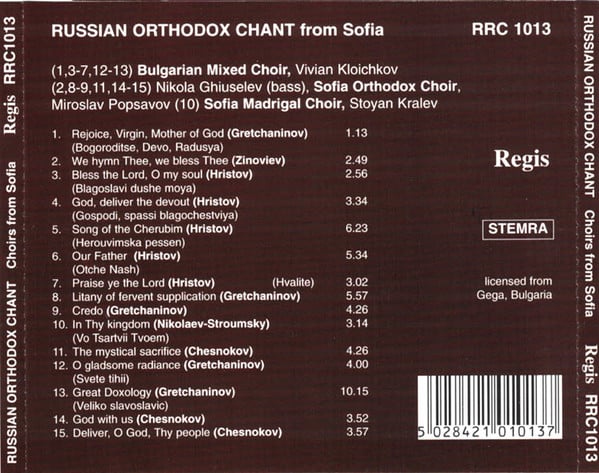 Bulgarian Mixed Choir, Sofia Orthodox Choir, Madrigal Sofia Chamber Choir-1