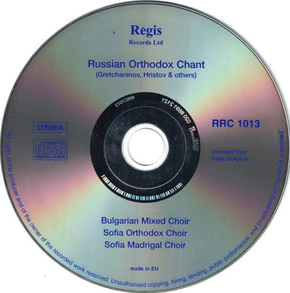 Bulgarian Mixed Choir, Sofia Orthodox Choir, Madrigal Sofia Chamber Choir-2