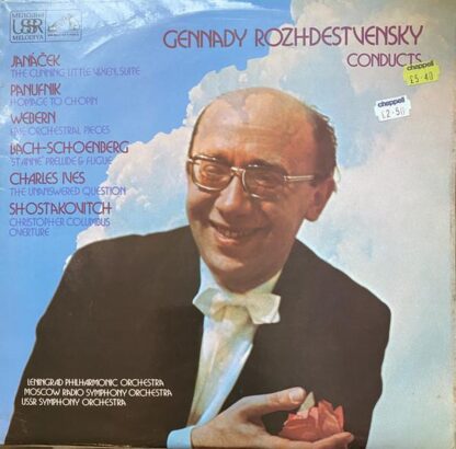 Gennady Rozhdestvensky Conducts LP (UK 1972):Rozhdestvensky
