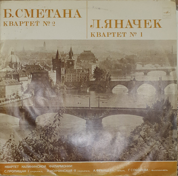 Bedřich Smetana, Leoš Janáček-0