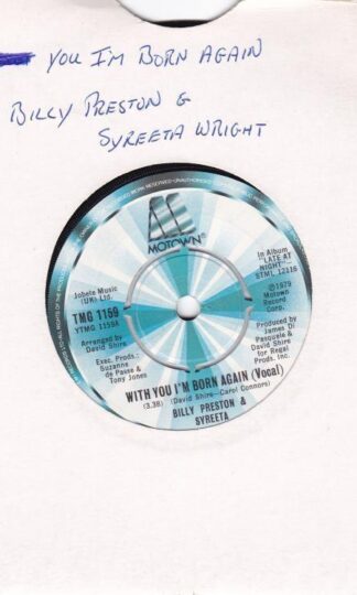 With You I'm Born Again/Sock-It Rocket 7" : Billy Preston & Syreeta