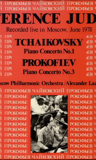 Pyotr Ilyich Tchaikovsky, Sergei Prokofiev - Terence Judd, Alexander Lazarev And Moscow Philharmonic Orchestra-0