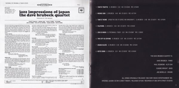 The Dave Brubeck Quartet-3