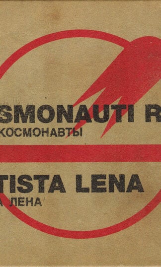 Battista Lena-0