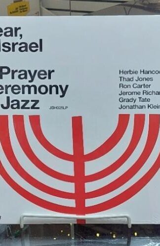 Hear, O Israel - A Prayer Ceremony In Jazz:Herbie Hancock