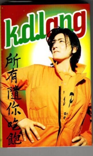 All You Can Eat:k.d. lang