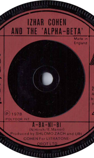 Izhar Cohen And The Alpha-Beta-0