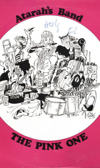 Atarah's Band-0