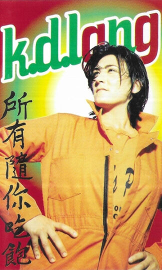 k.d. lang-0