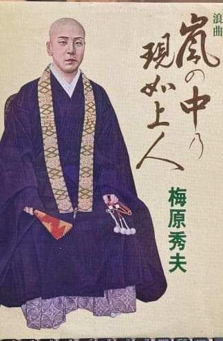 Kaze no Naka... LP (JAPAN):Umehara Hideo