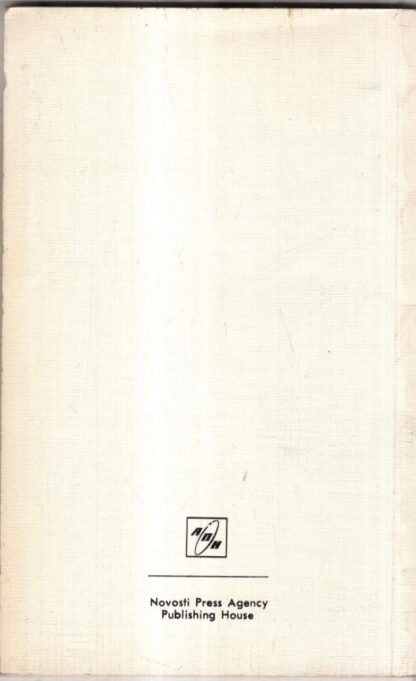 Lenin versus Trotsky and his followers : Not stated - Image 2