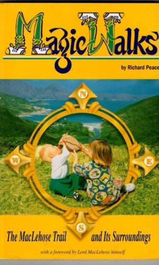Magic Wlaks: Maclehose Trail Hong Kong : Richard Peace