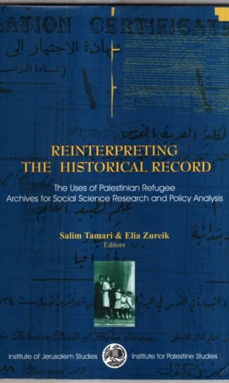 Reinterpreting the Historical Records: The Uses of Palestinian Refugee Archives for Social Science : Elia Zureik Salim Tamari