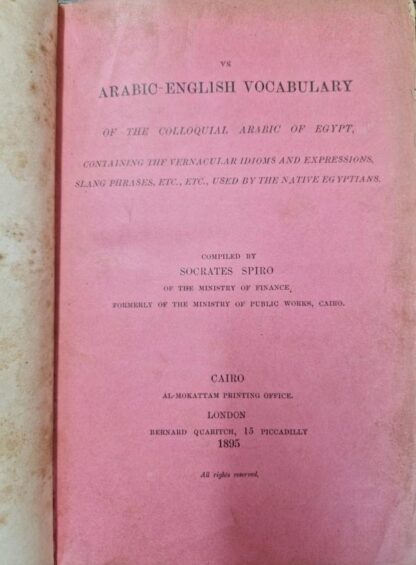 An Arabic-English Vocabulary of the Colloquial Arabic of Egypt : Socrate Spiro
