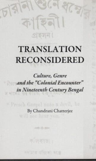 Translation Reconsidered: Culture, Genre and the 'colonial Encounter' in Nineteenth Century Bengal:Chandrani Chatterjee