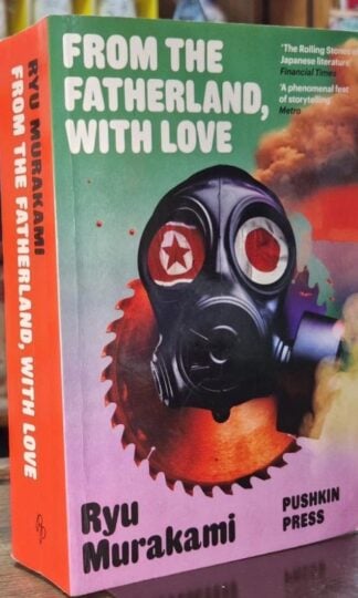 From the Fatherland with Love : Ryu Murakami