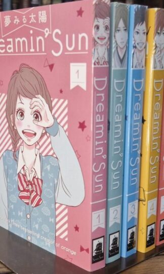 Dreamin' Sun Vol 1-5 : Ichigo Takano