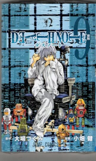 Death Note 9 (In Japanese) : Tsugumi Ohba
