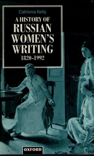 A History of Russian Women's Writing, 1820-1992 : Catriona Kelly