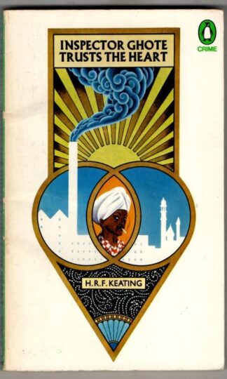 Inspector Ghote Trusts the Heart : H.R.F. Keating