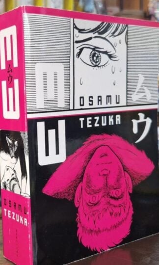MW : Osamu Tezuka