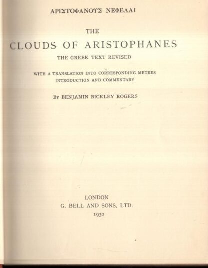 The Clouds Of Aristophanes:Benjamin Bickley Rogers - Image 2