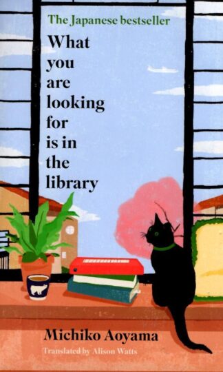 What You Are Looking for is in the Library : Michiko Aoyama