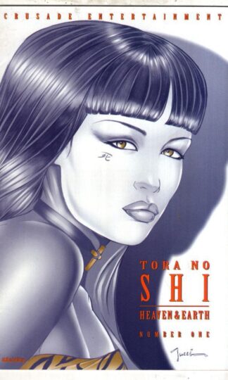Shi Heaven and Earth #1 1997:William Tucci