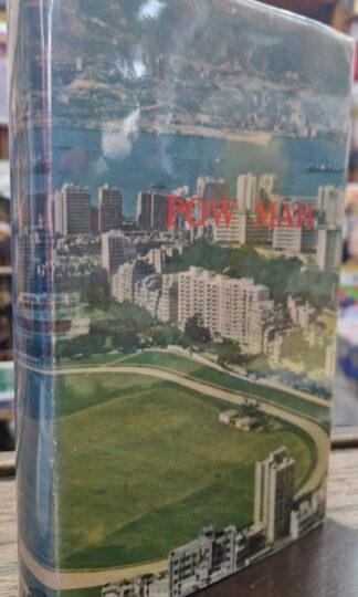 Pow Mah. A Historical Sketch of Horse and Pony Racing in Hong Kong and of the Royal Hong Kong Jockey Club : Henry Ching