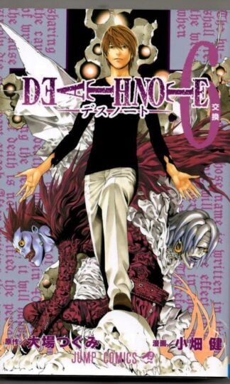 Deathnote Vol.9 (in Japanese) : Tsugumi Ohba
