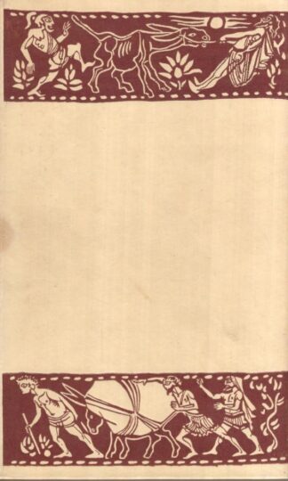 The Golden Ass. Apleius:Robert Graves