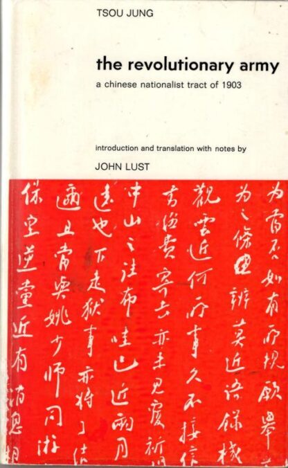 The Revolutionary Army: A Chinese Nationalist Tract of 1903 : Tsou Jung