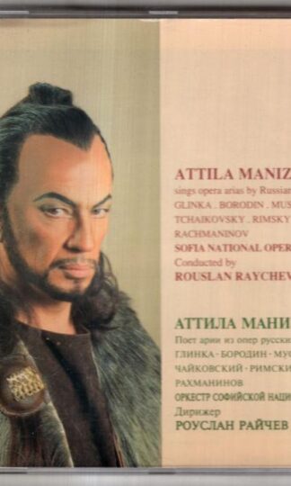 Sings Opera Arias:Attila Manizade