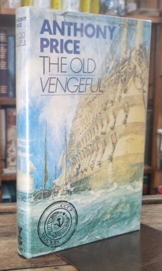 The Old Vengeful : Anthony Price