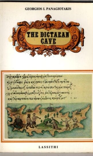 The Dictaean Cave : Georgios I. Panagiotakis