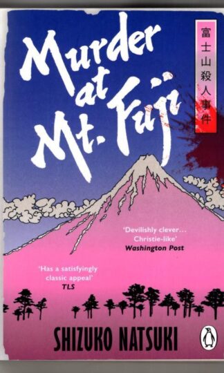 Murder at Mount Fuji : Shizuko Natsuki