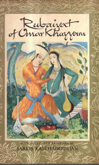 Rubáiyát of Omar Khayyám. : Edward Fitzgerald