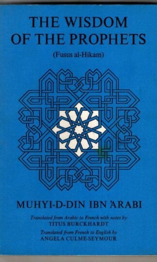 The Wisdom of the Prophets (Fusus al-Hikam) : Muhyi-D-Din Ibn 'Arabi;