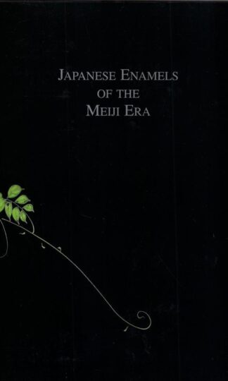Japanese Enamels of the Meiji Era 15-26 June 1998 : Malcolm Fairley