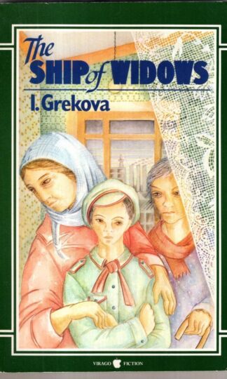 Ship Of Widows : I Grekova
